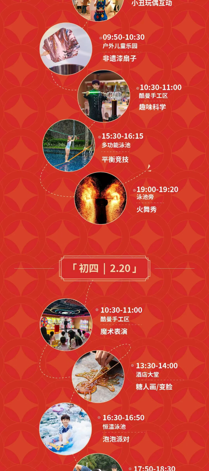 wechat_longscreenshot_2026-01-19_172531_038_0006_ͼ�� 8.jpg