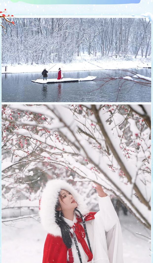 �ɶ����һ�һֱ�ȣ��ȵȵȵȵȣ���һ����ѩ�����ɾ�__0010_ͼ�� 11.jpg